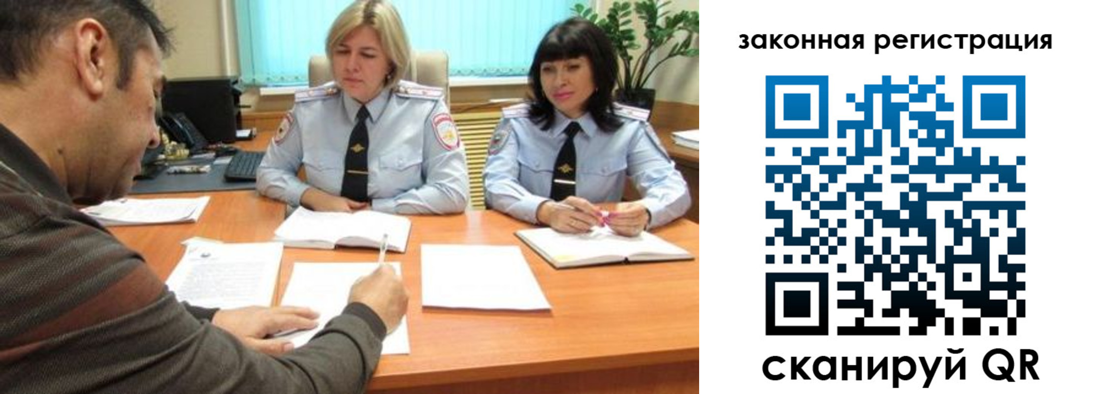 прописка паспорт в Калачинске