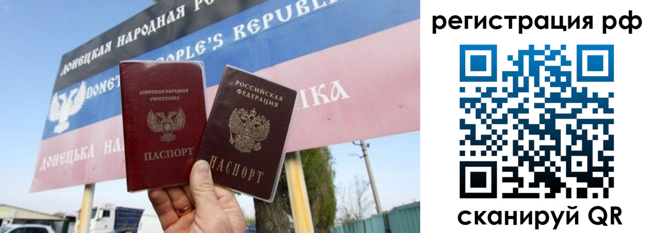 прописка поиск в Калачинске