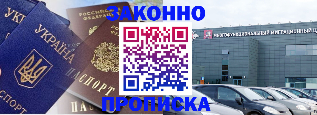 найти адрес прописки в Калачинске